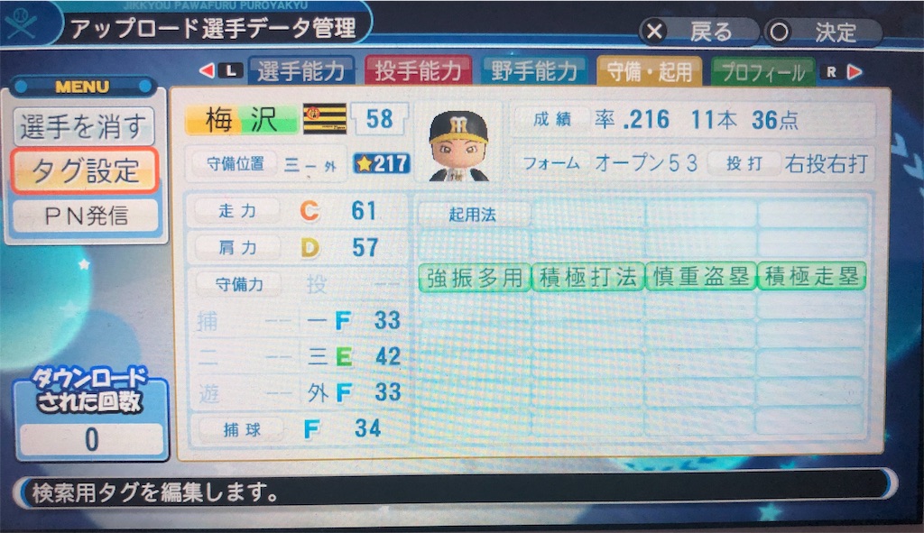 f:id:sengen3983:20190820170854j:image