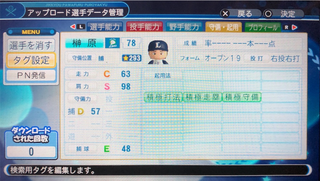f:id:sengen3983:20190826211506j:image f:id:sengen3983:20190826211506j:image