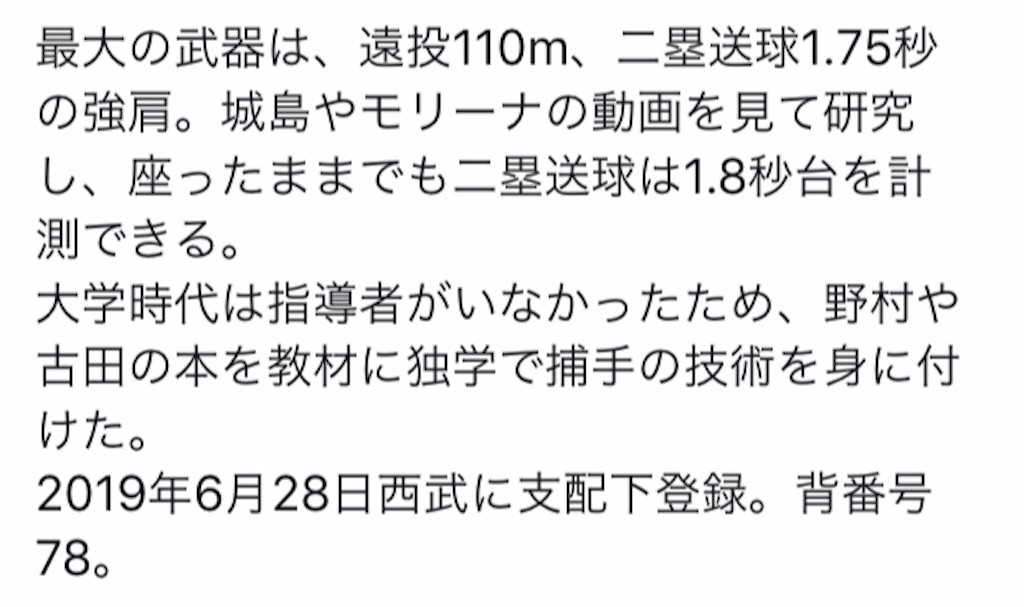 f:id:sengen3983:20190826211522j:image f:id:sengen3983:20190826211522j:image