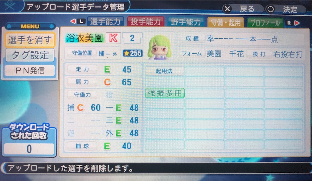 f:id:sengen3983:20190828165458j:image