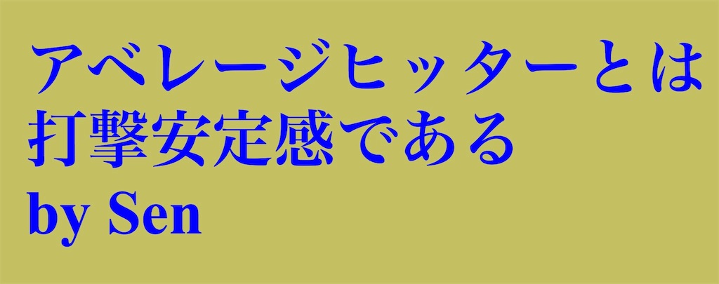 f:id:sengen3983:20190919222636j:image