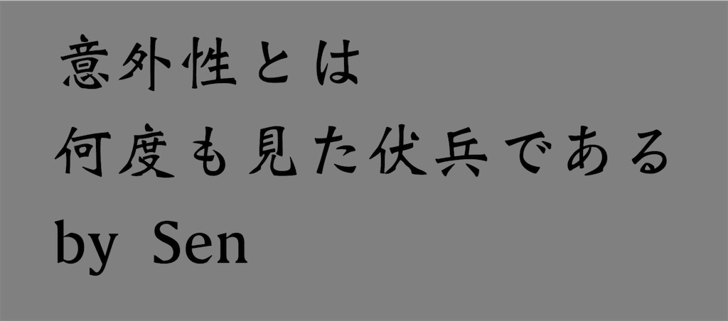 f:id:sengen3983:20190919222639j:image