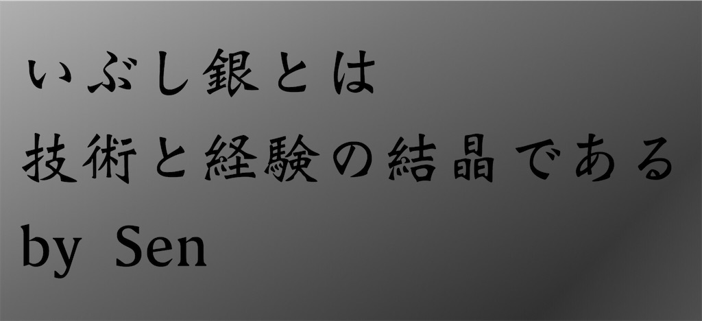 f:id:sengen3983:20190919222642j:image