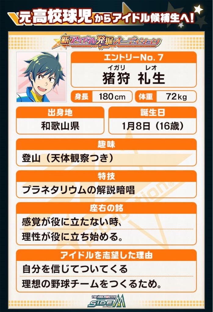 f:id:sengen3983:20190921123555j:image