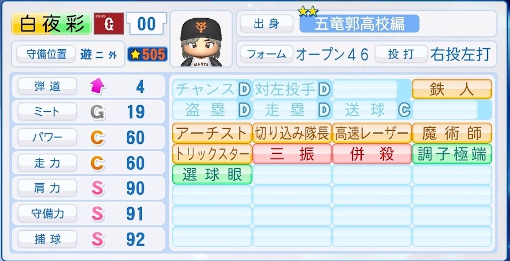 f:id:sengen3983:20190922165537j:image