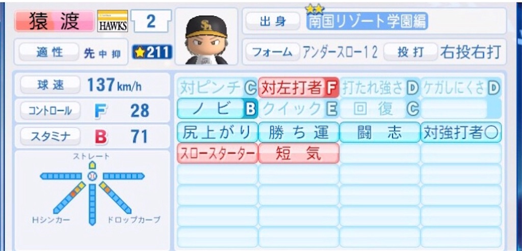 f:id:sengen3983:20191001072641j:image
