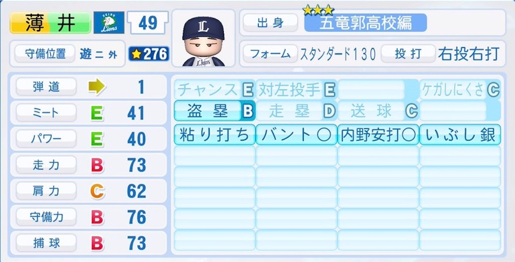 f:id:sengen3983:20191001164241j:image