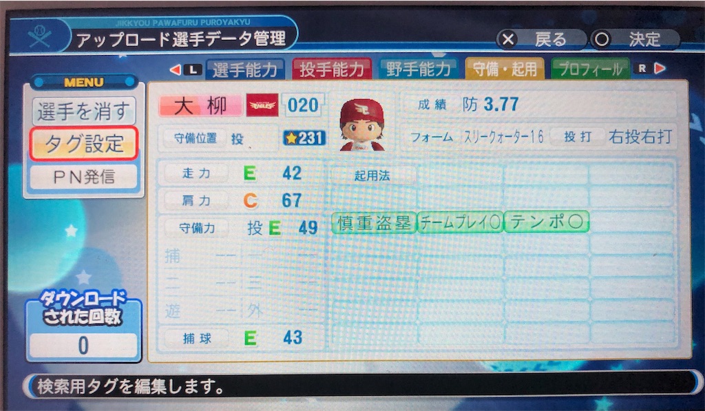 f:id:sengen3983:20191005235824j:image