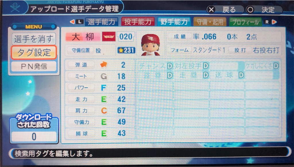 f:id:sengen3983:20191005235831j:image