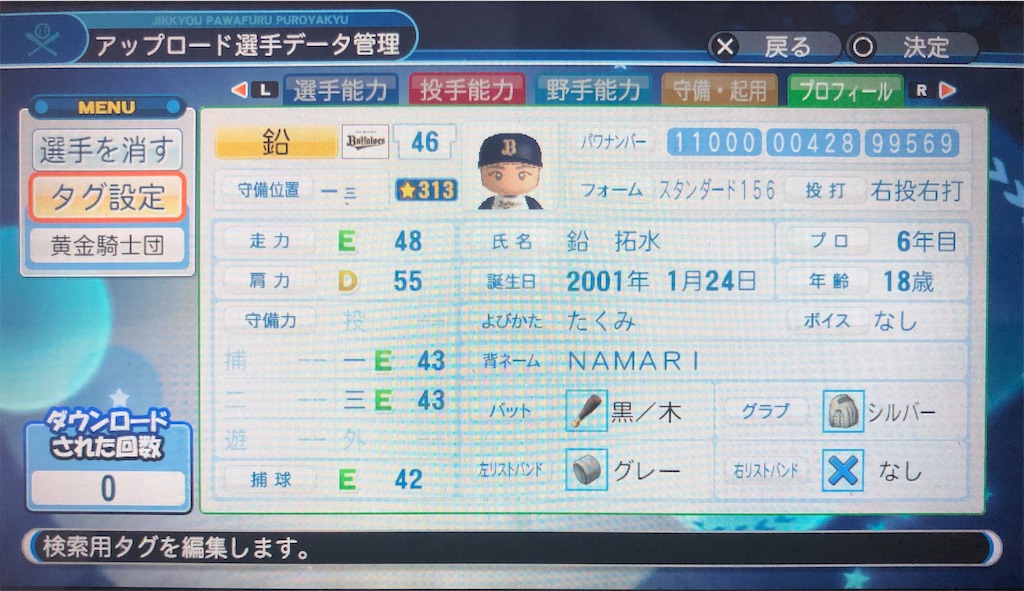 f:id:sengen3983:20191018050350j:image