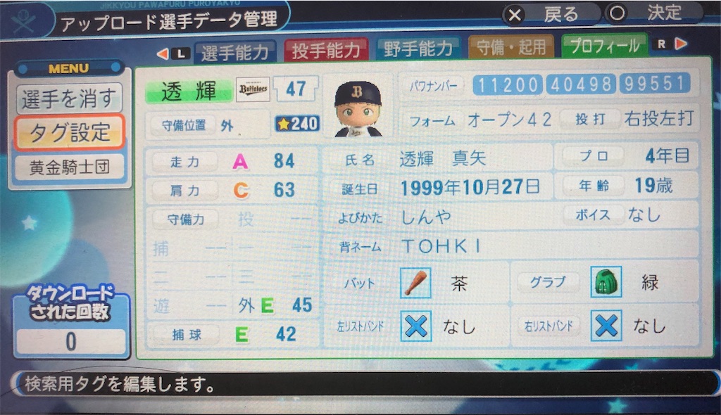 f:id:sengen3983:20191019131157j:image