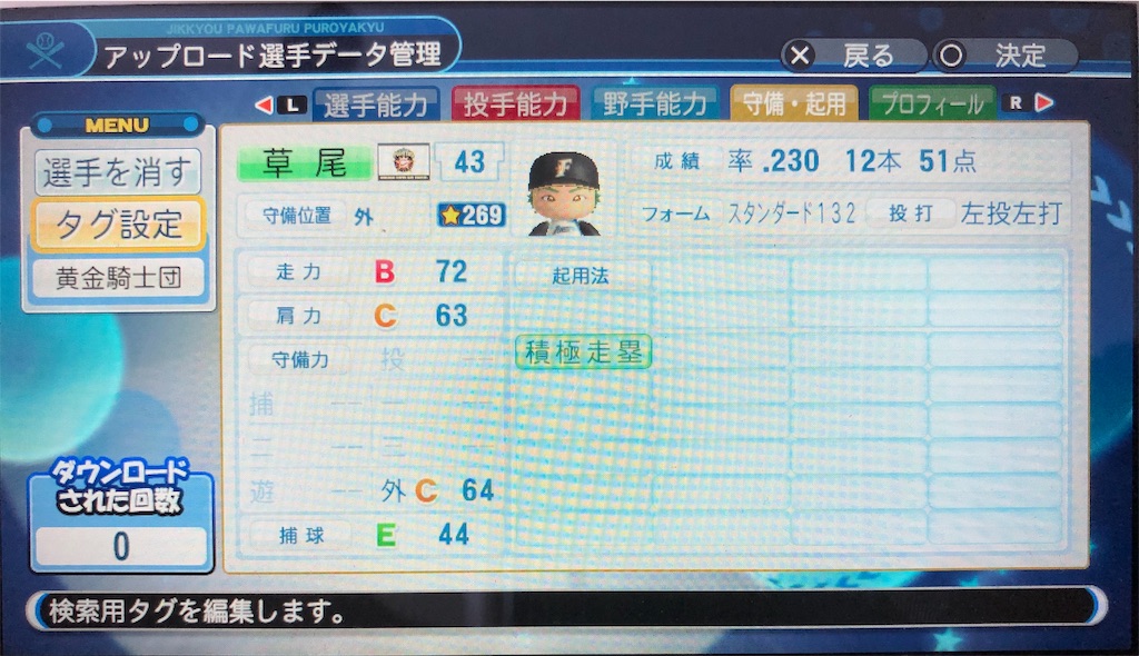 f:id:sengen3983:20191023013530j:image f:id:sengen3983:20191023013530j:image