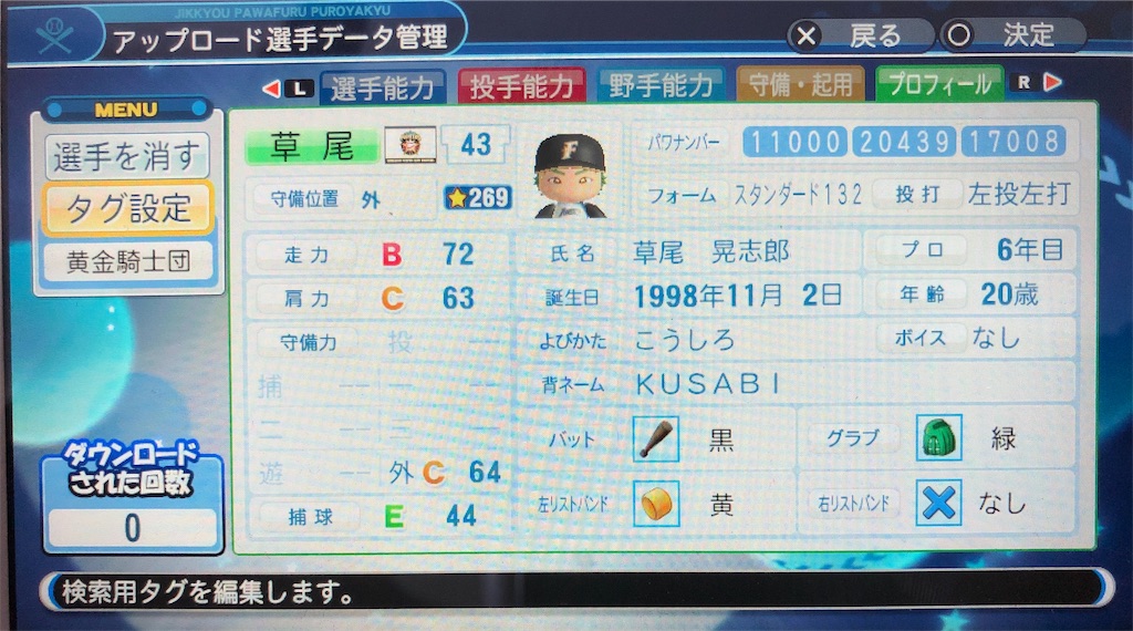 f:id:sengen3983:20191023013537j:image f:id:sengen3983:20191023013537j:image