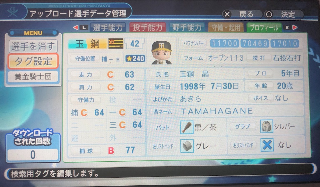 f:id:sengen3983:20191023022458j:image