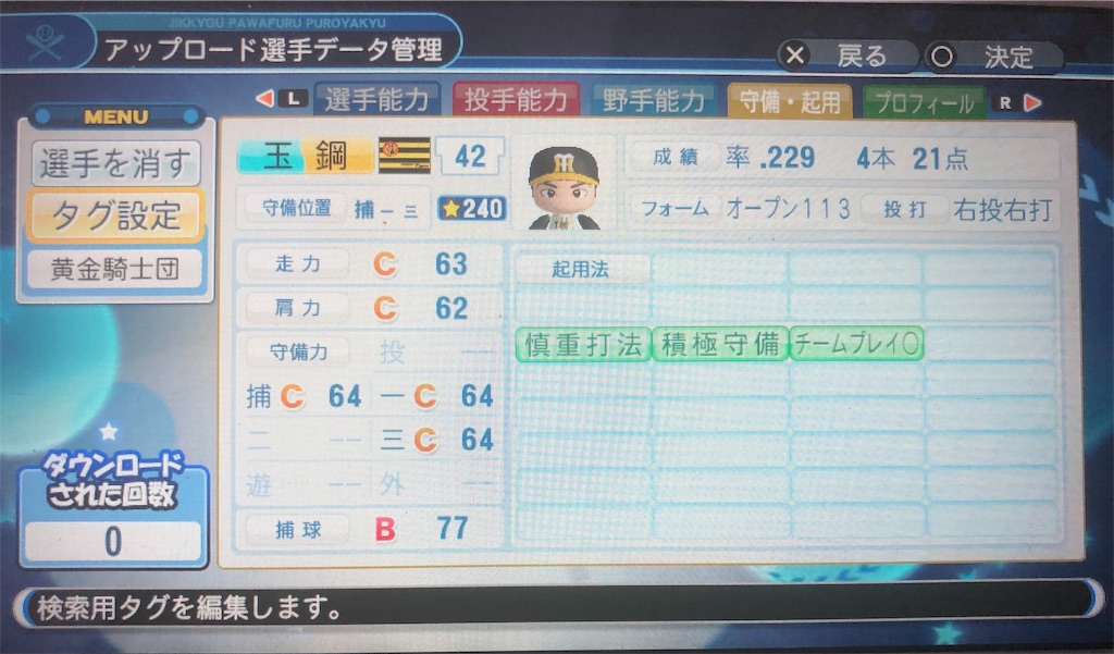 f:id:sengen3983:20191023022502j:image