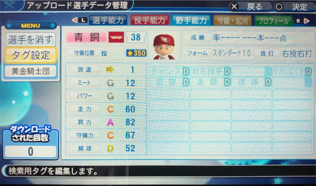 f:id:sengen3983:20191029201757j:image