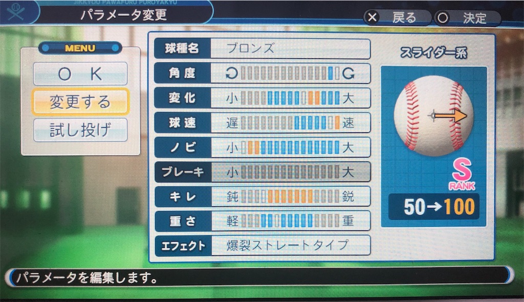 f:id:sengen3983:20191029204410j:image