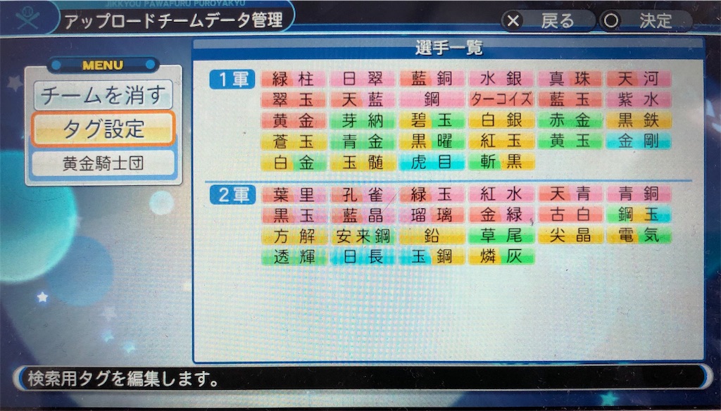 f:id:sengen3983:20191105124333j:image