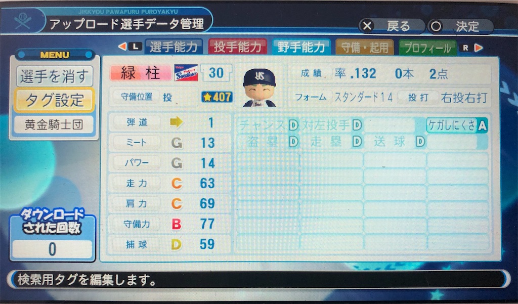 f:id:sengen3983:20191208205118j:image