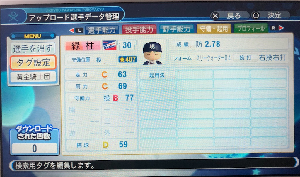 f:id:sengen3983:20191208205121j:image