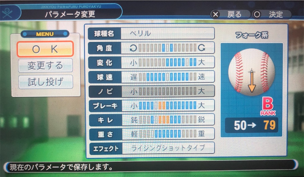 f:id:sengen3983:20191208210549j:image