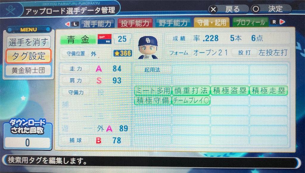 f:id:sengen3983:20200208205724j:image