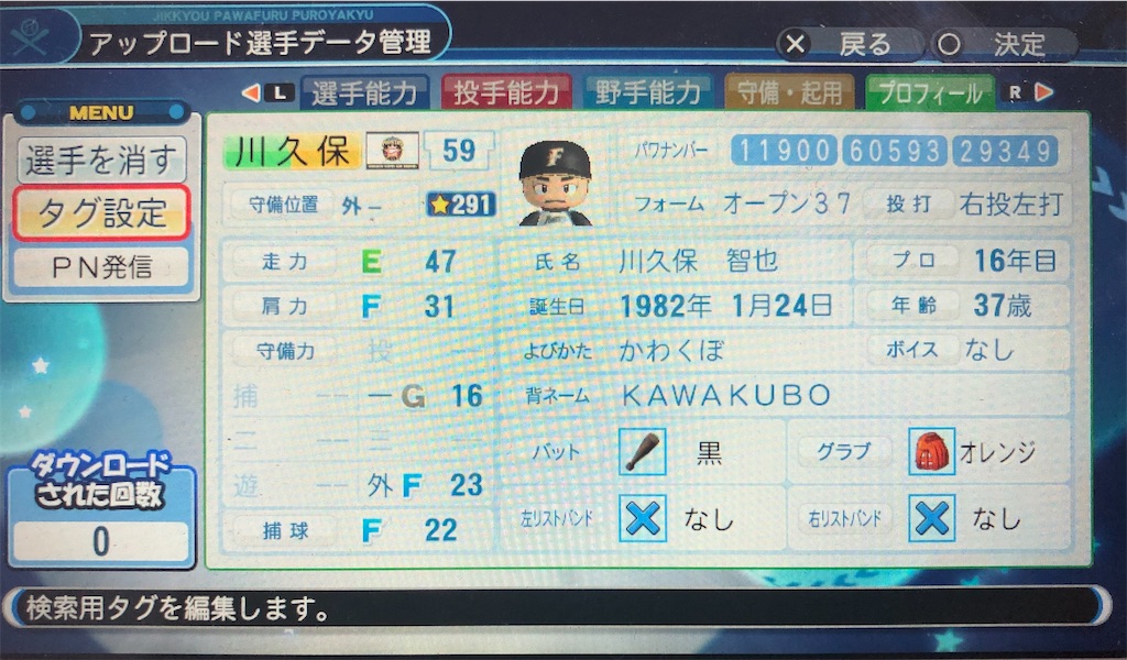f:id:sengen3983:20200314152724j:image