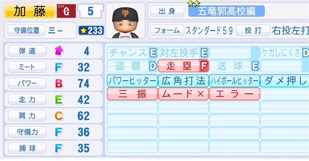f:id:sengen3983:20200314154336j:image