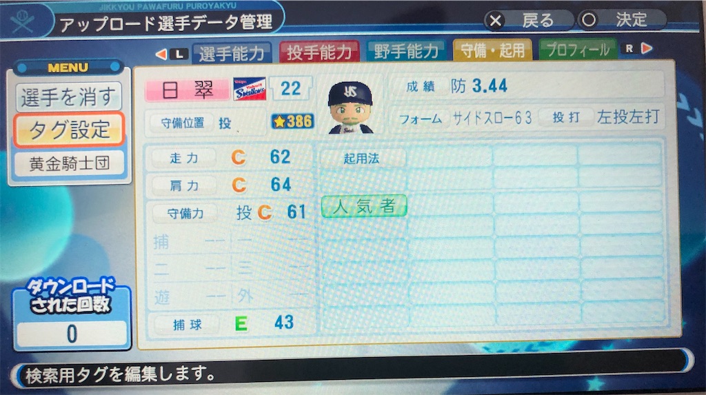 f:id:sengen3983:20200316152232j:image