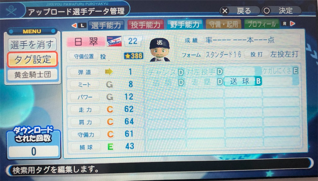 f:id:sengen3983:20200316152237j:image