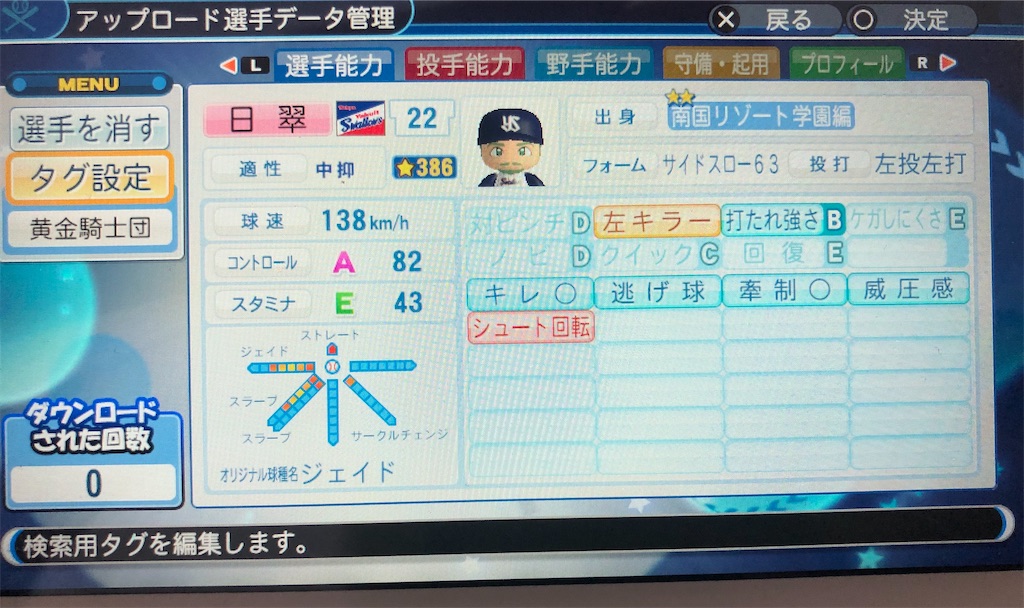 f:id:sengen3983:20200316152240j:image