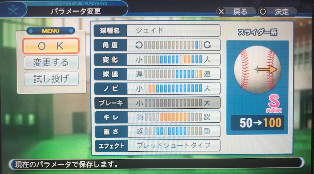 f:id:sengen3983:20200316153732j:image