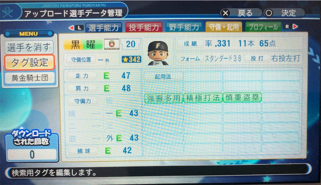 f:id:sengen3983:20200321193211j:image f:id:sengen3983:20200321193211j:image