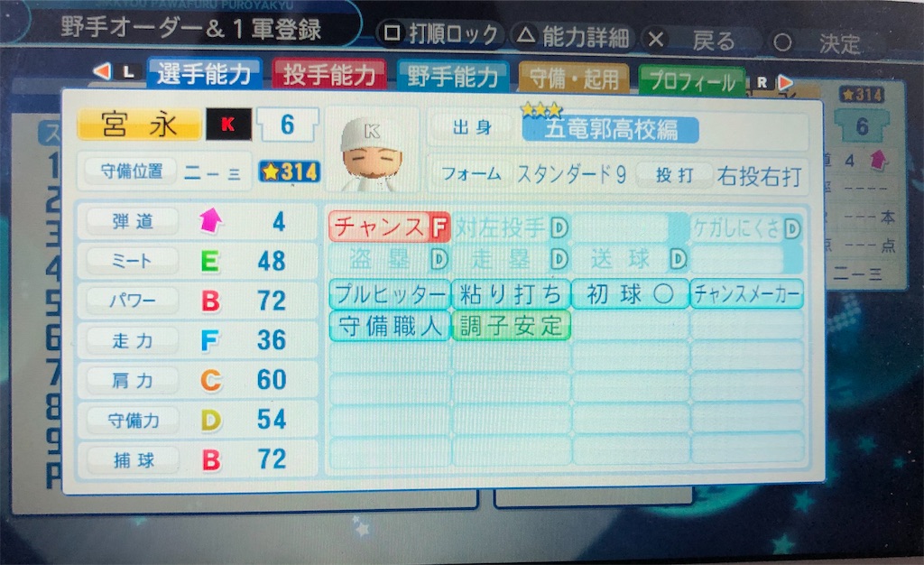 f:id:sengen3983:20200329142413j:image