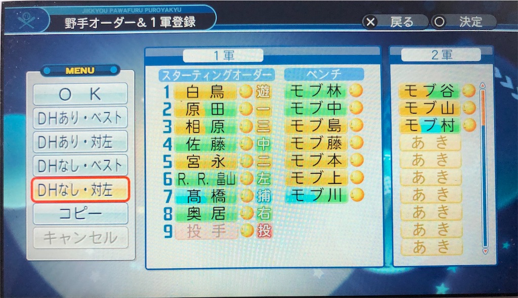f:id:sengen3983:20200329142417j:image