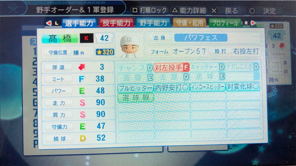 f:id:sengen3983:20200329142430j:image