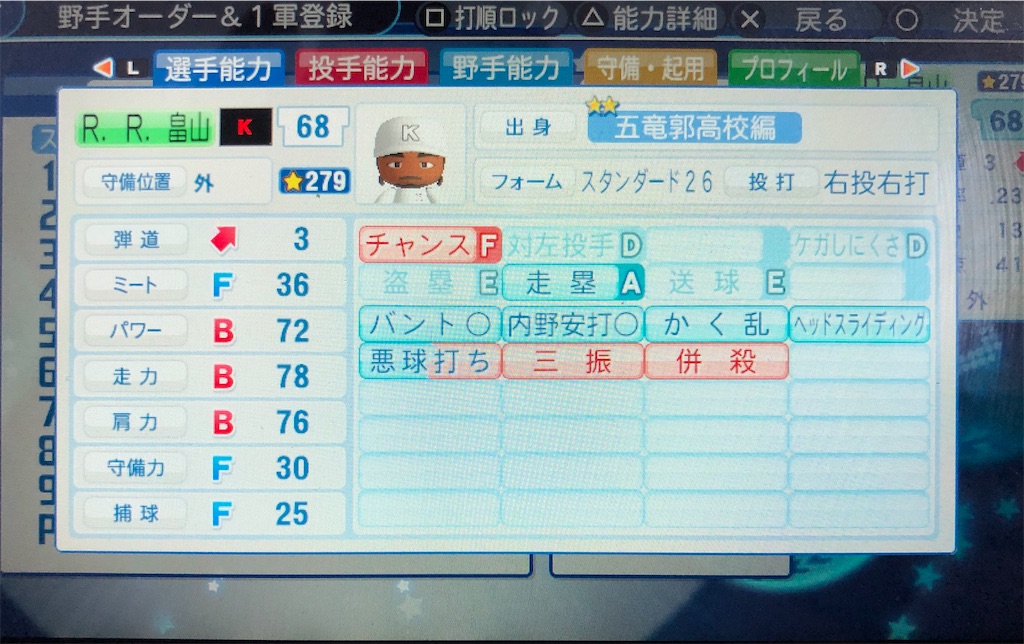 f:id:sengen3983:20200329142438j:image