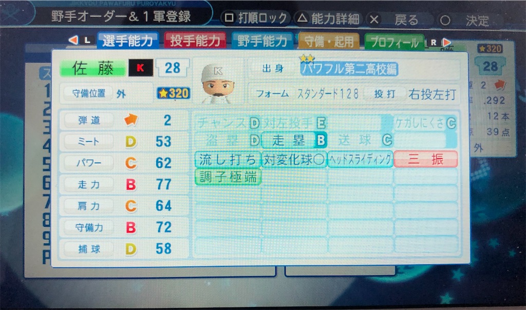 f:id:sengen3983:20200329142441j:image