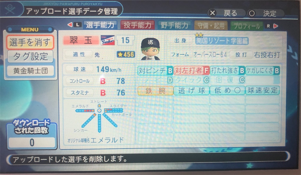 f:id:sengen3983:20200501111714j:image f:id:sengen3983:20200501111714j:image