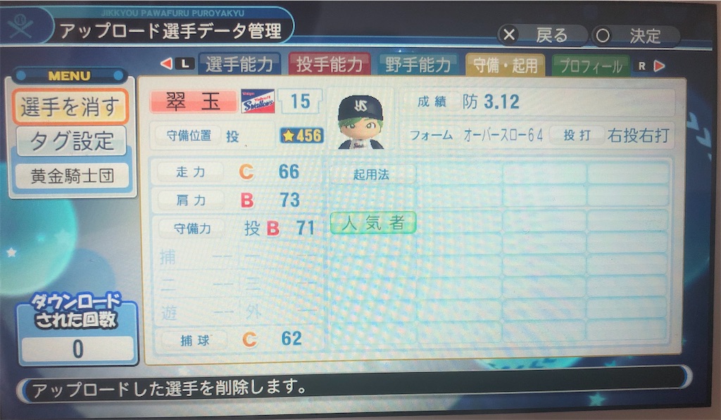 f:id:sengen3983:20200501111722j:image f:id:sengen3983:20200501111722j:image