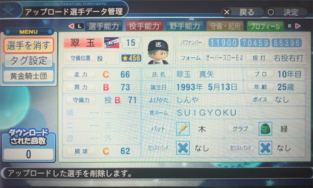 f:id:sengen3983:20200501111725j:image f:id:sengen3983:20200501111725j:image