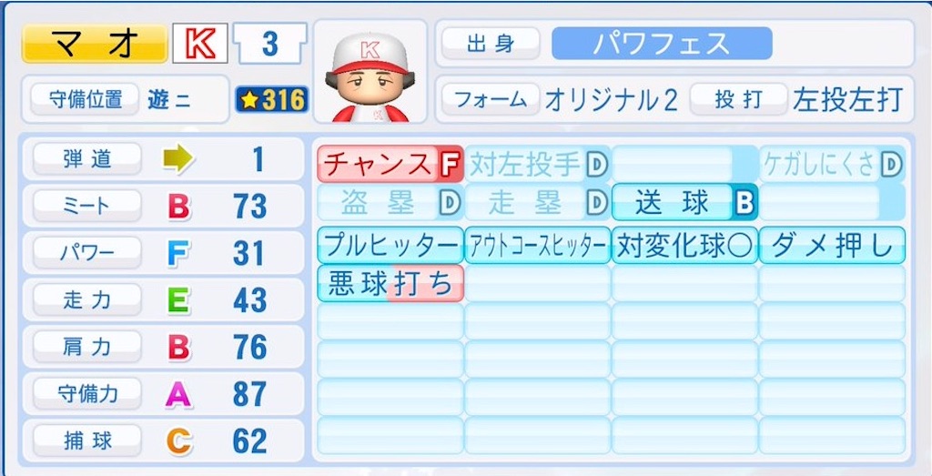 f:id:sengen3983:20200504131830j:image f:id:sengen3983:20200504131830j:image