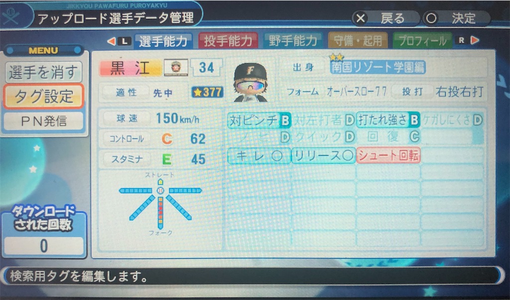 f:id:sengen3983:20200509160512j:image f:id:sengen3983:20200509160512j:image