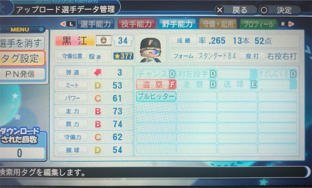 f:id:sengen3983:20200509160515j:image f:id:sengen3983:20200509160515j:image