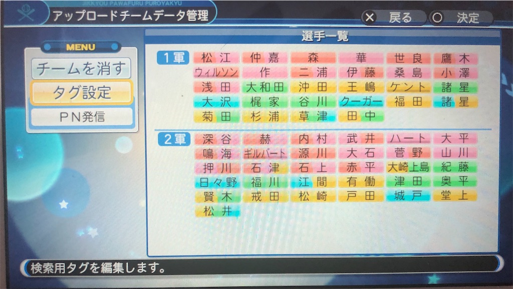 f:id:sengen3983:20200516233424j:image