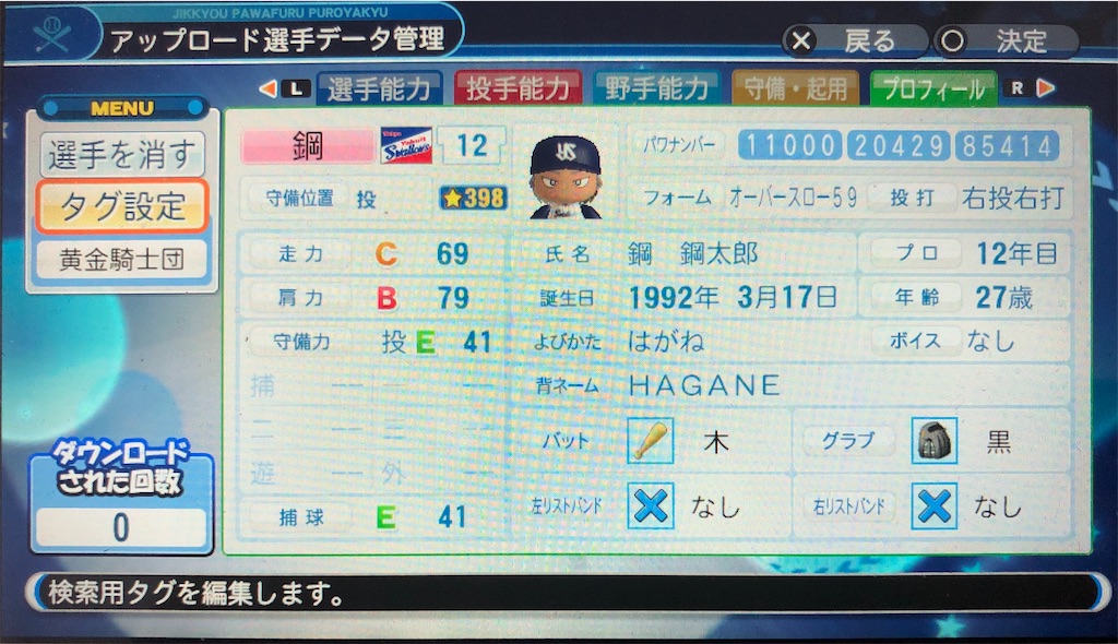 f:id:sengen3983:20200524202710j:image