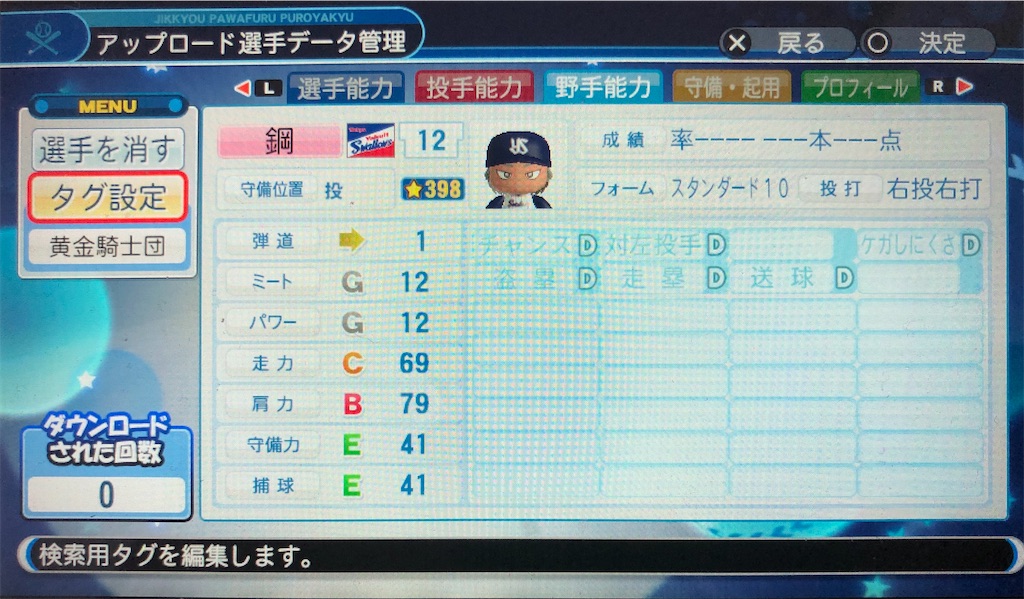 f:id:sengen3983:20200524202714j:image