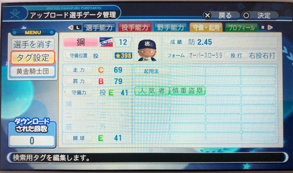 f:id:sengen3983:20200524202724j:image