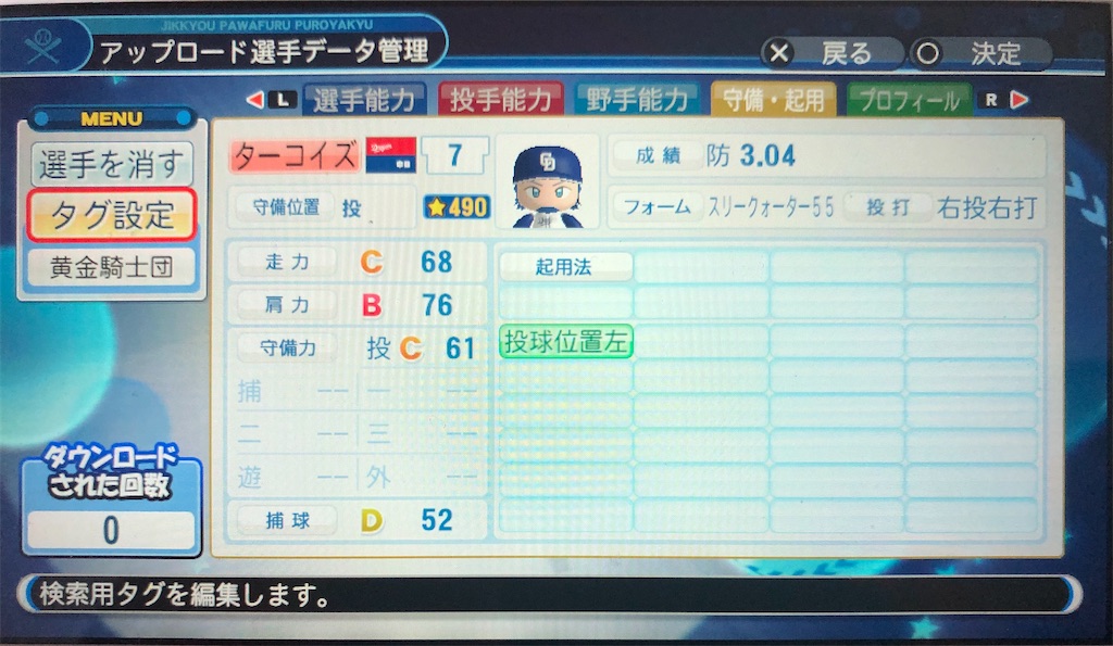 f:id:sengen3983:20200601040610j:image