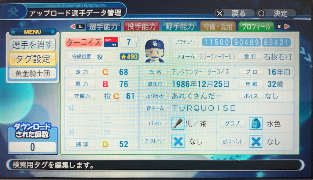 f:id:sengen3983:20200601040617j:image